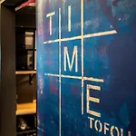 Time Nova - Sairaalan Vieressae 旅馆